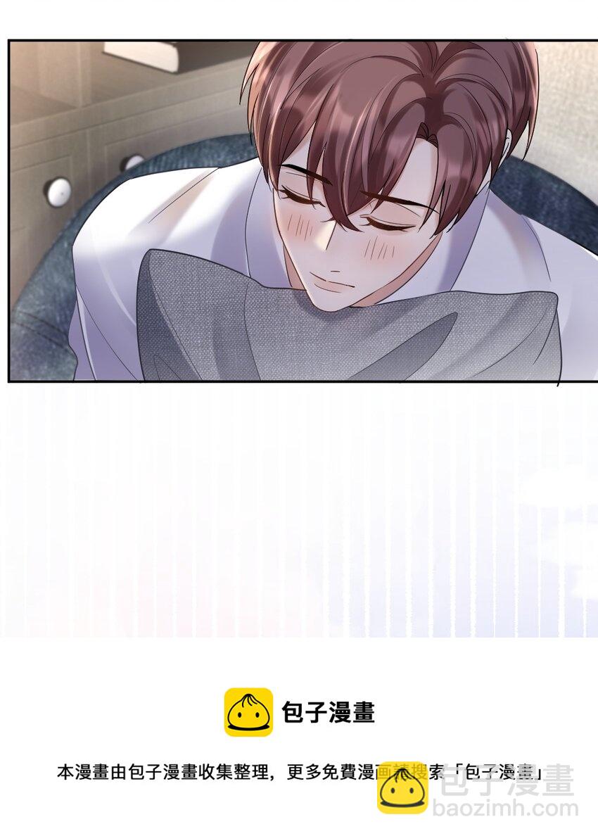 048 被抓包了&hellip;&hellip;-第49话