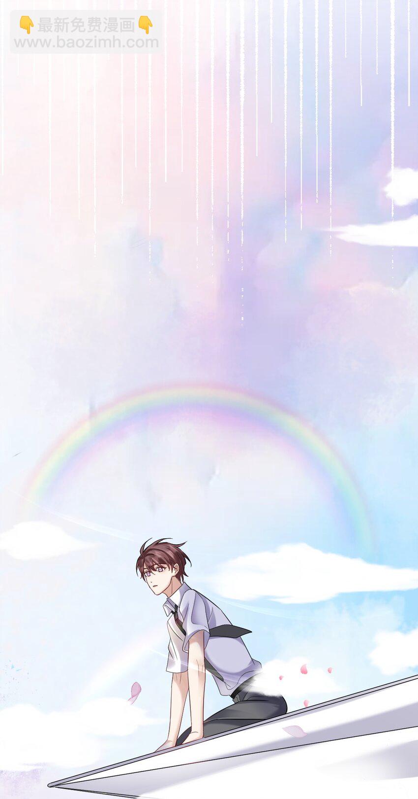 048 被抓包了&hellip;&hellip;-第49话