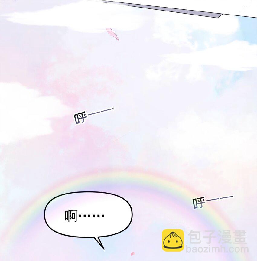 048 被抓包了&hellip;&hellip;-第49话