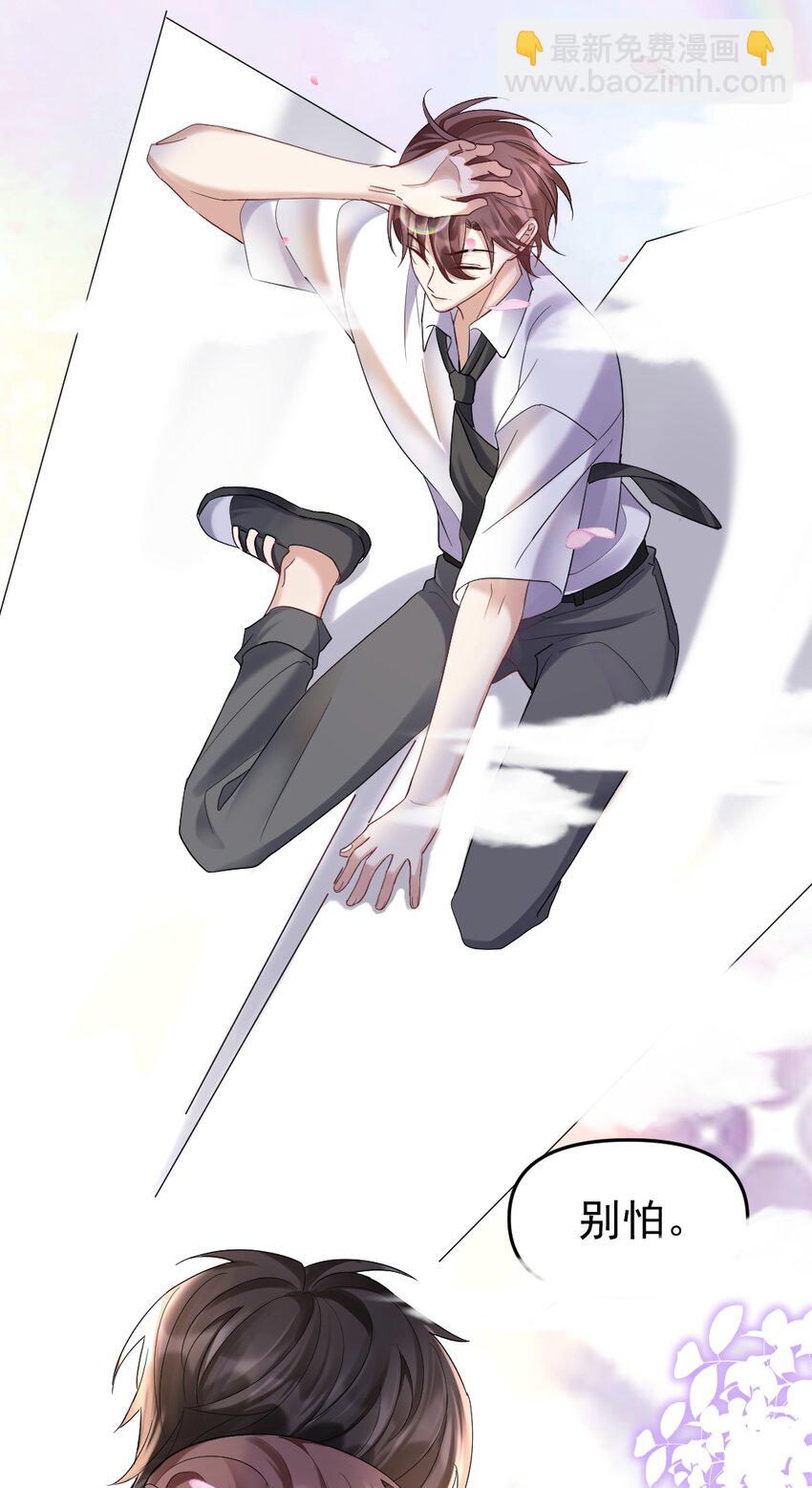 048 被抓包了&hellip;&hellip;-第49话