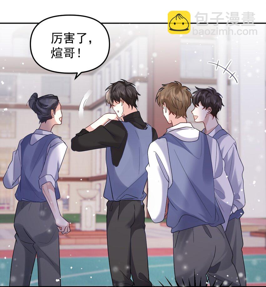 050 又一次告白-第51话