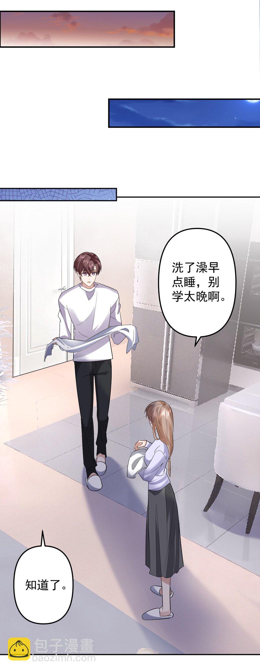 050 又一次告白-第51话