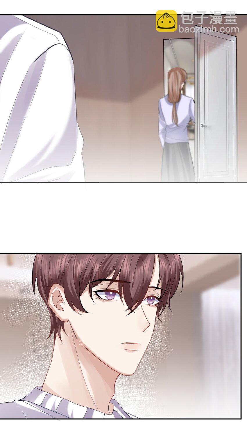 050 又一次告白-第51话