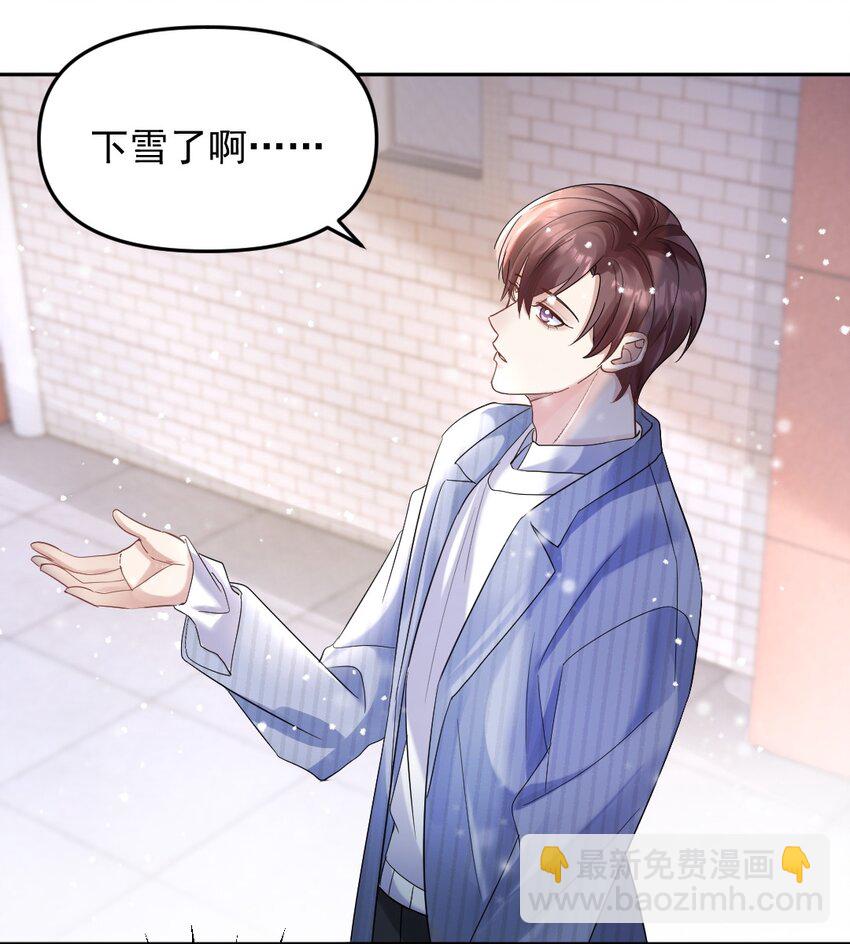 050 又一次告白-第51话