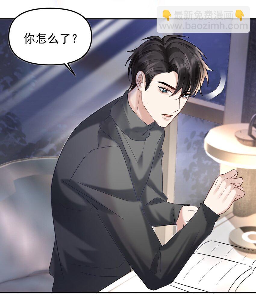 050 又一次告白-第51话