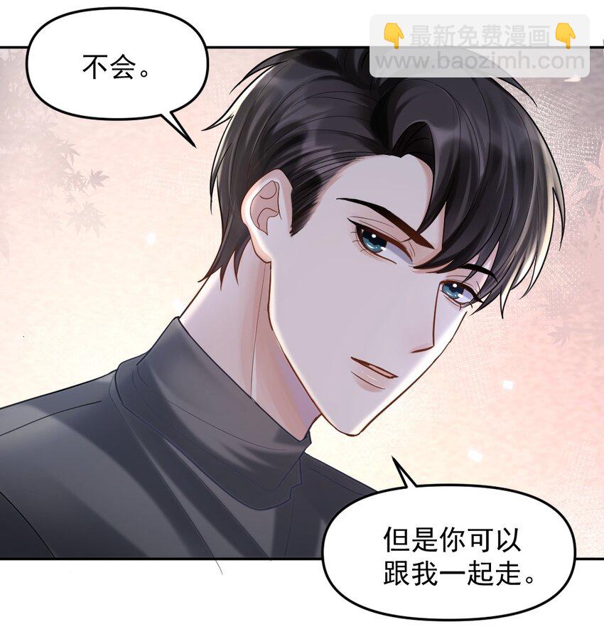 050 又一次告白-第51话