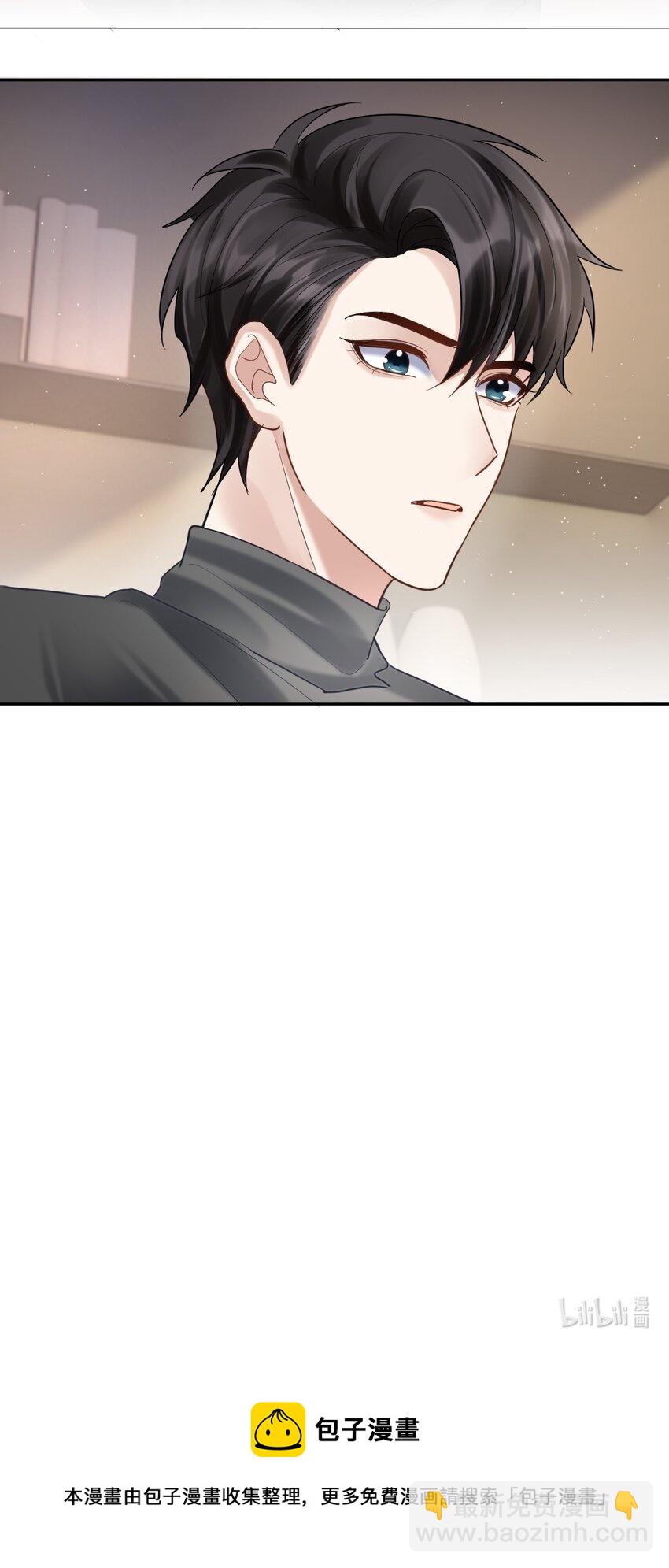 050 又一次告白-第51话