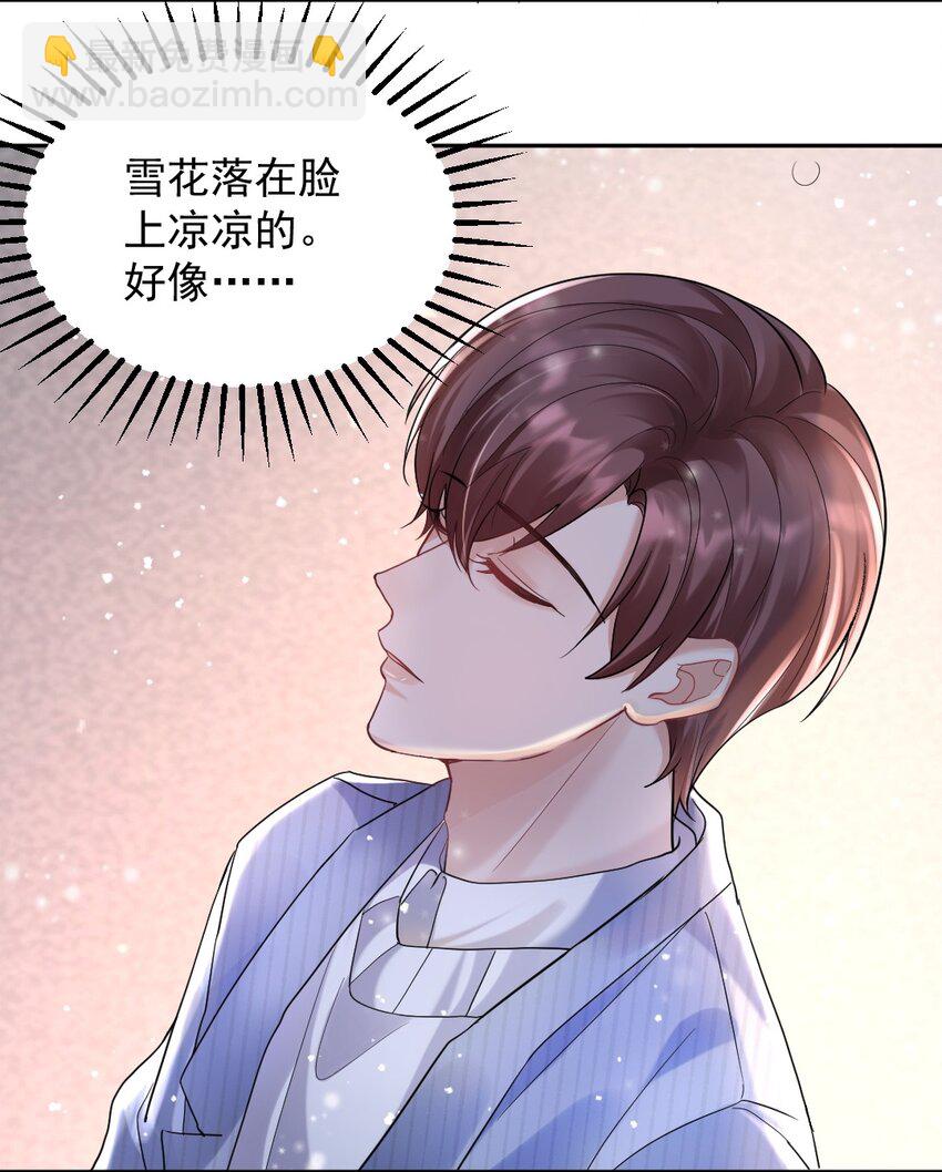 050 又一次告白-第51话