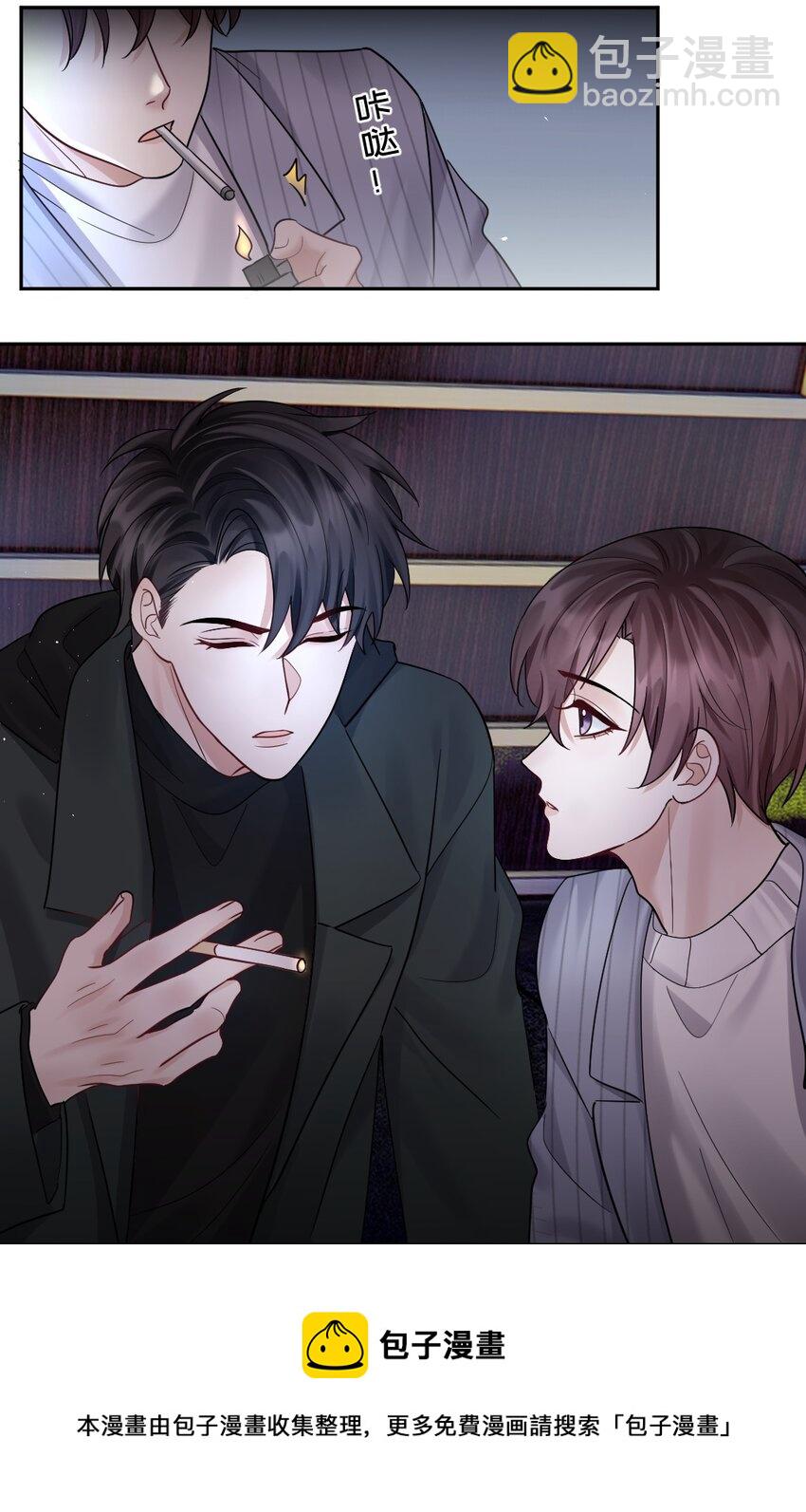 052 纸飞机-第53话