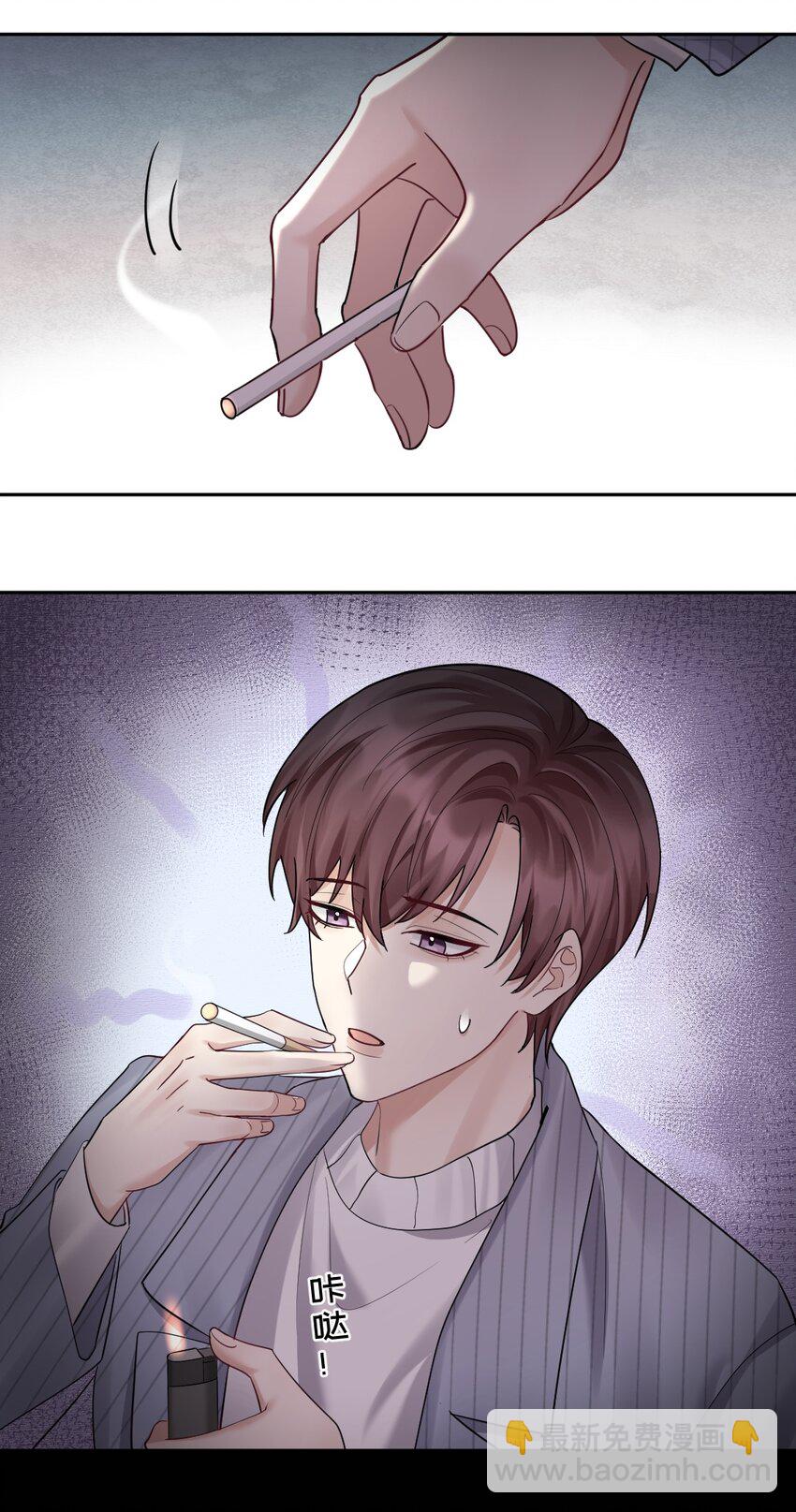 052 纸飞机-第53话