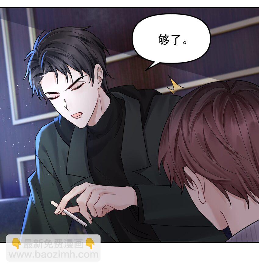 052 纸飞机-第53话