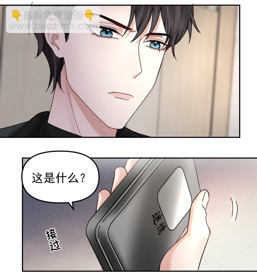 052 纸飞机-第53话