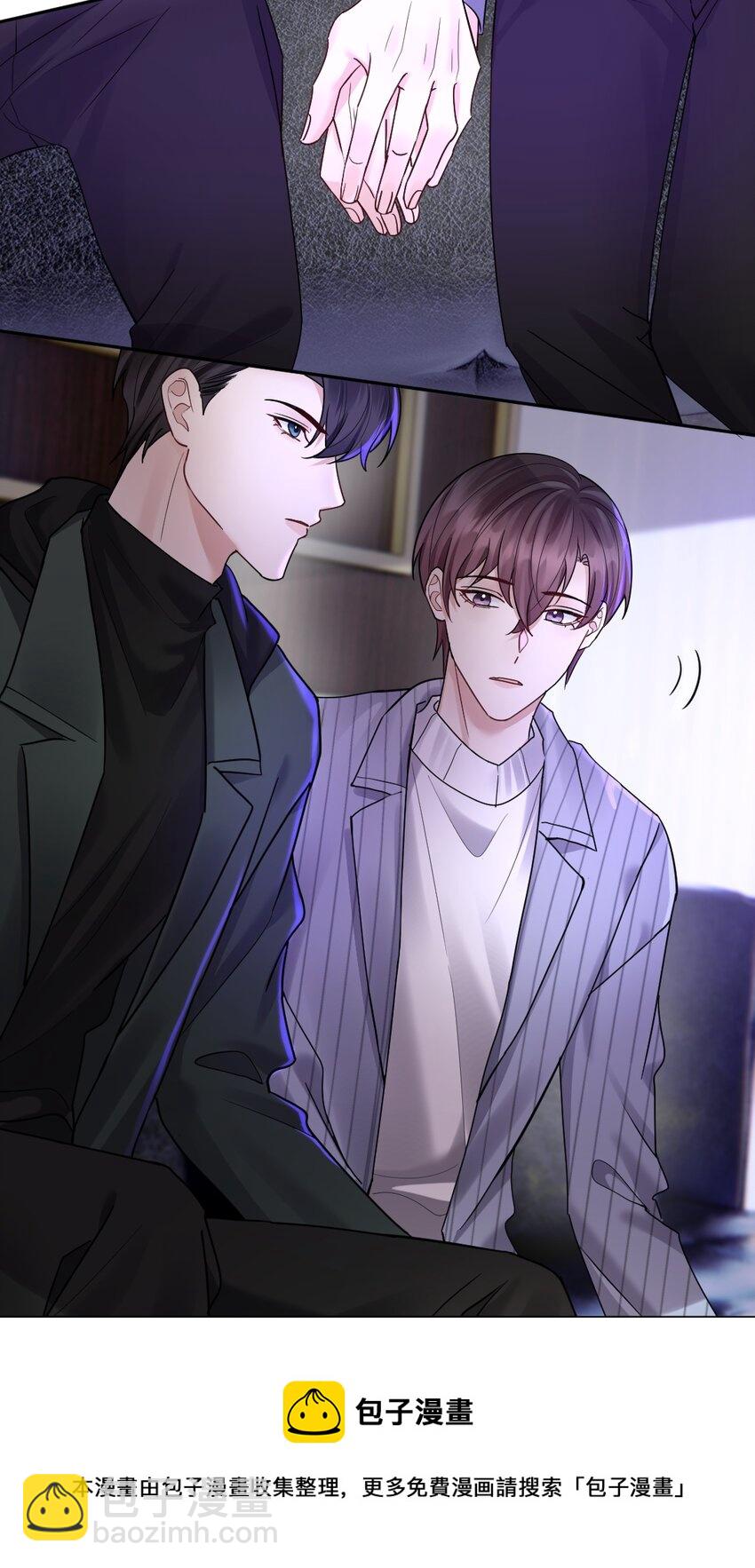 052 纸飞机-第53话