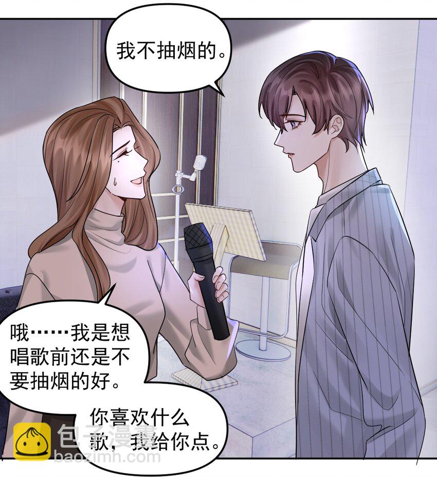 052 纸飞机-第53话