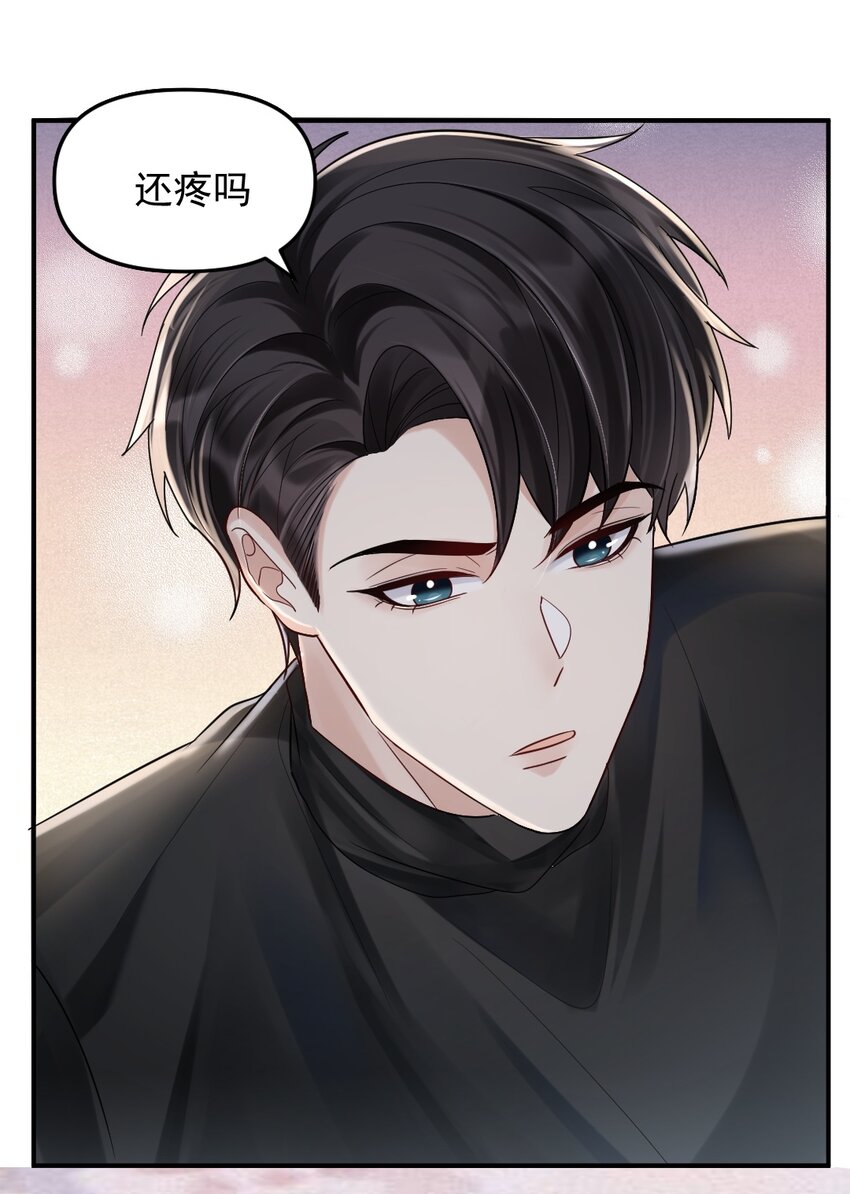 054 趴好，给你上药-第55话