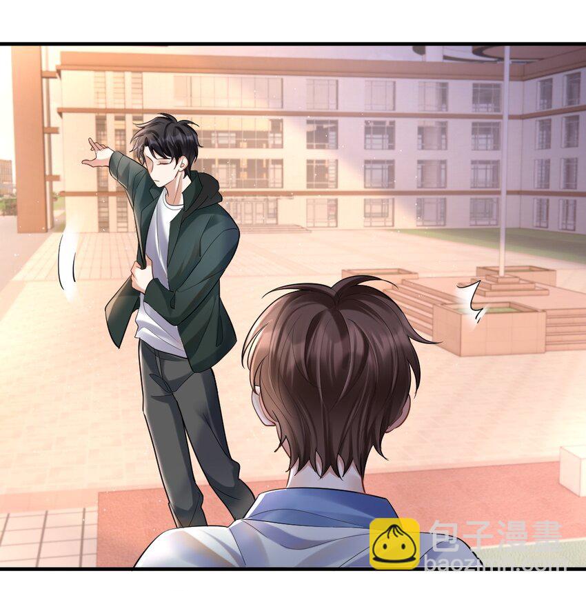 054 趴好，给你上药-第55话