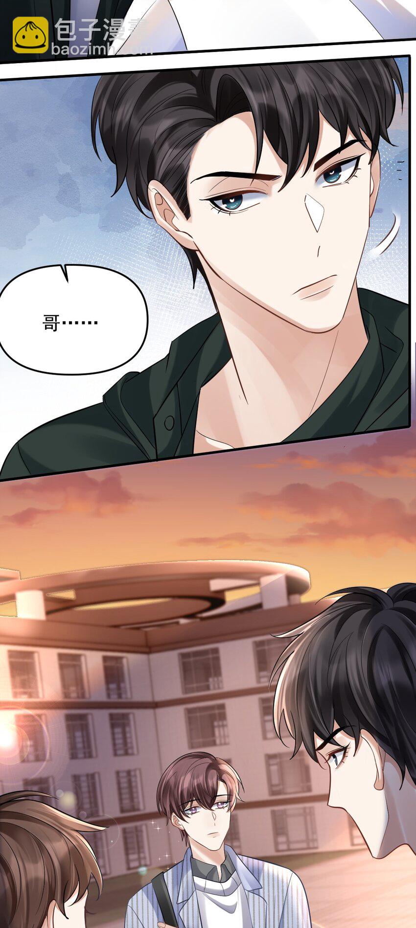 054 趴好，给你上药-第55话