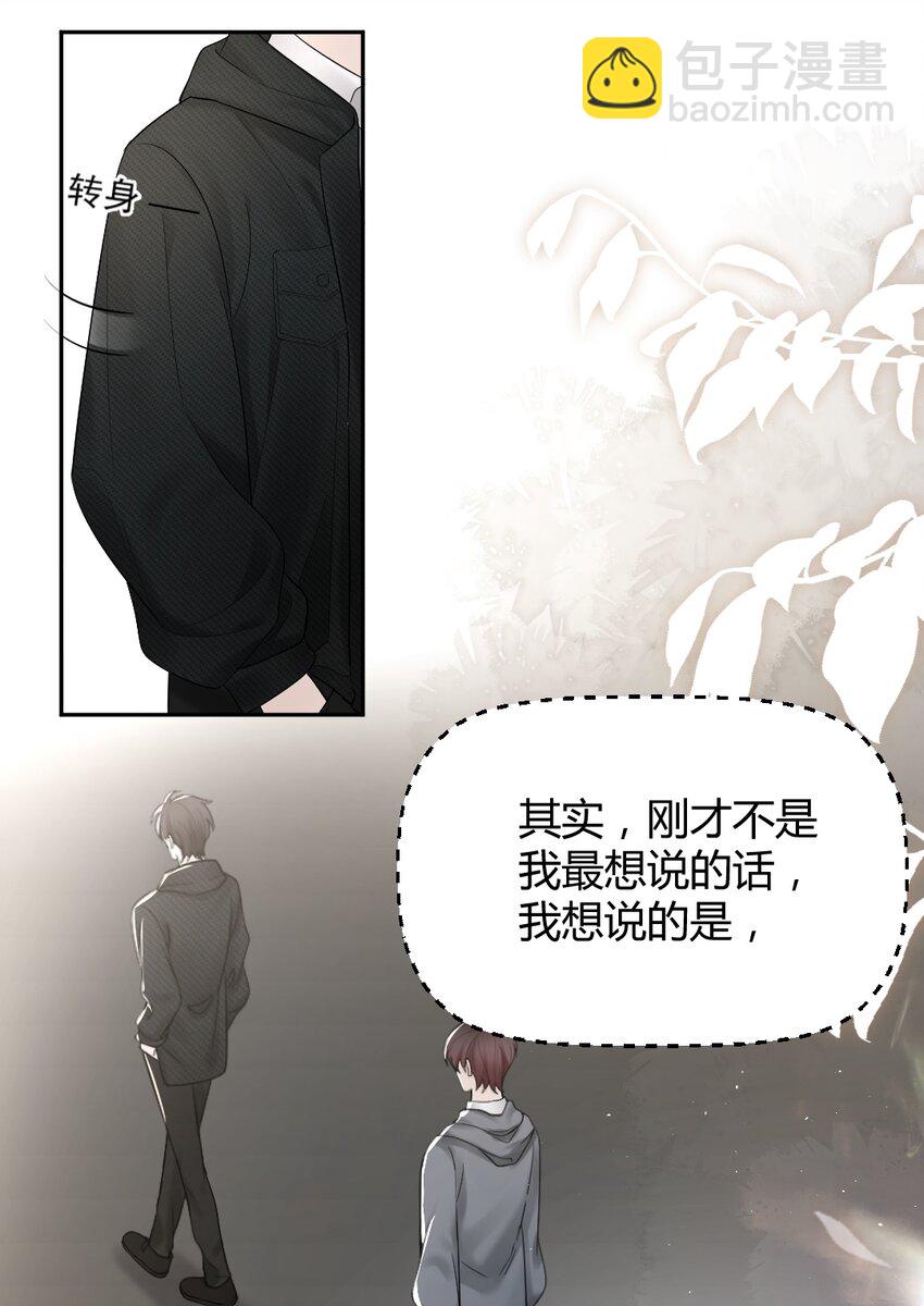 056 满十八了吗？-第57话