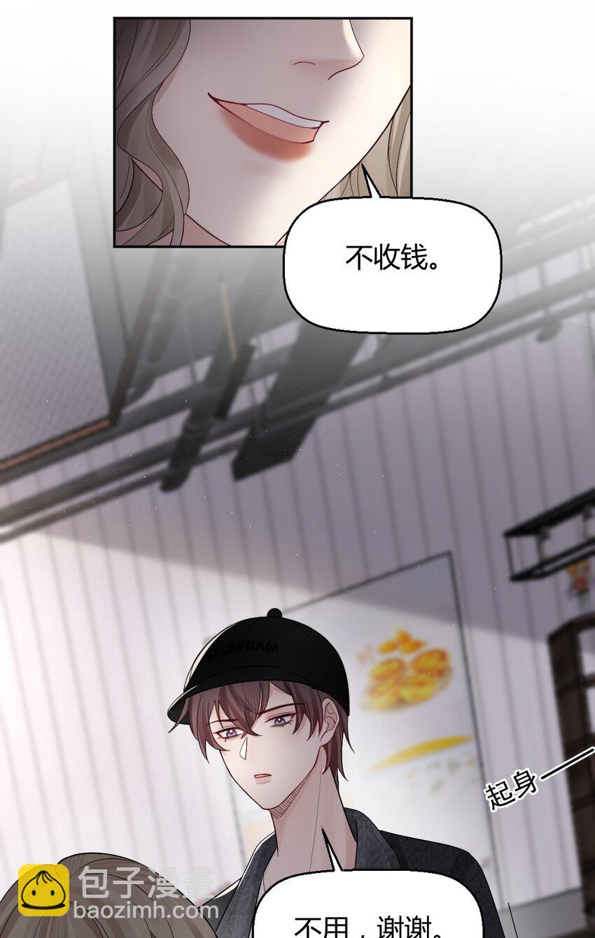 056 满十八了吗？-第57话