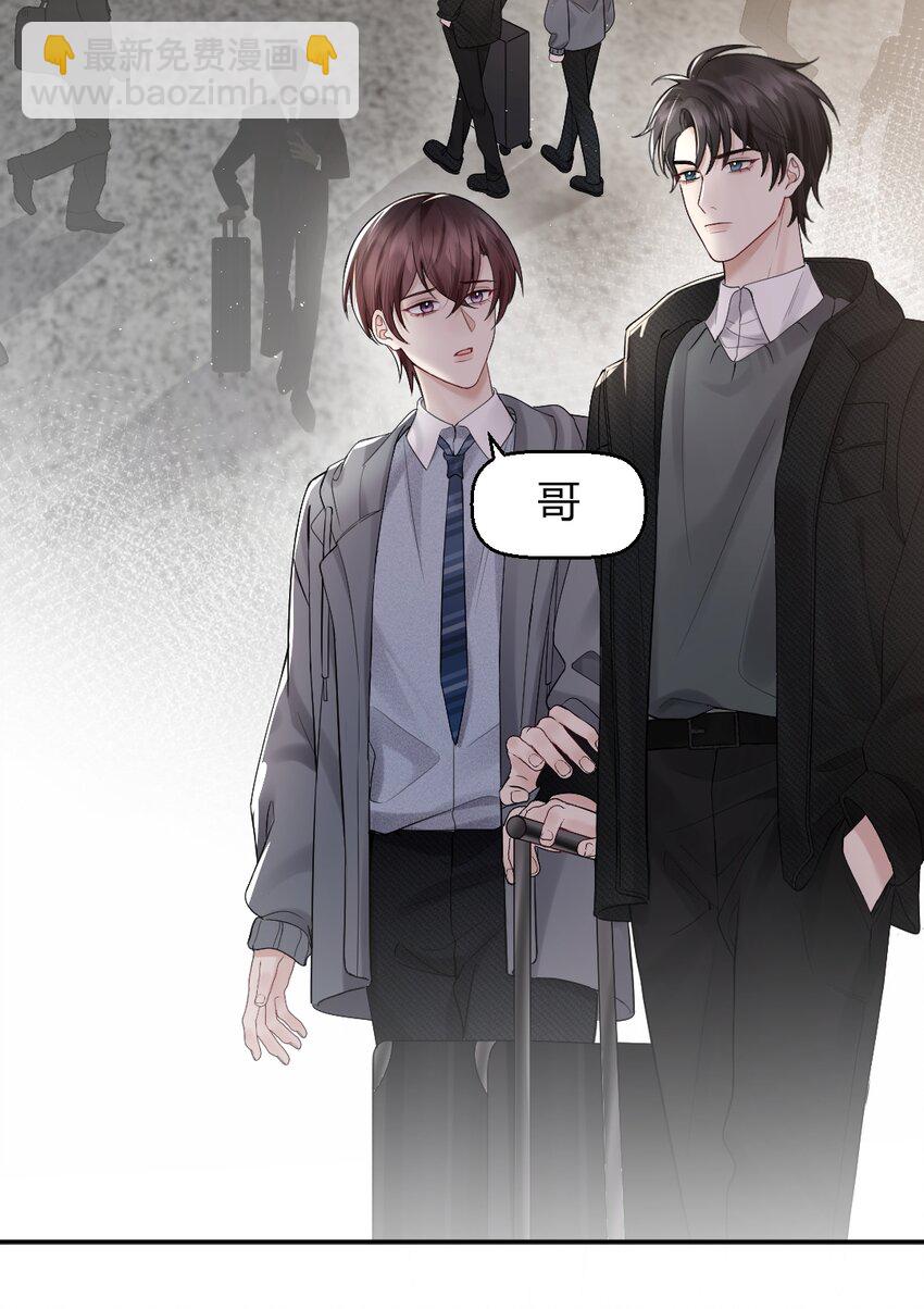 056 满十八了吗？-第57话