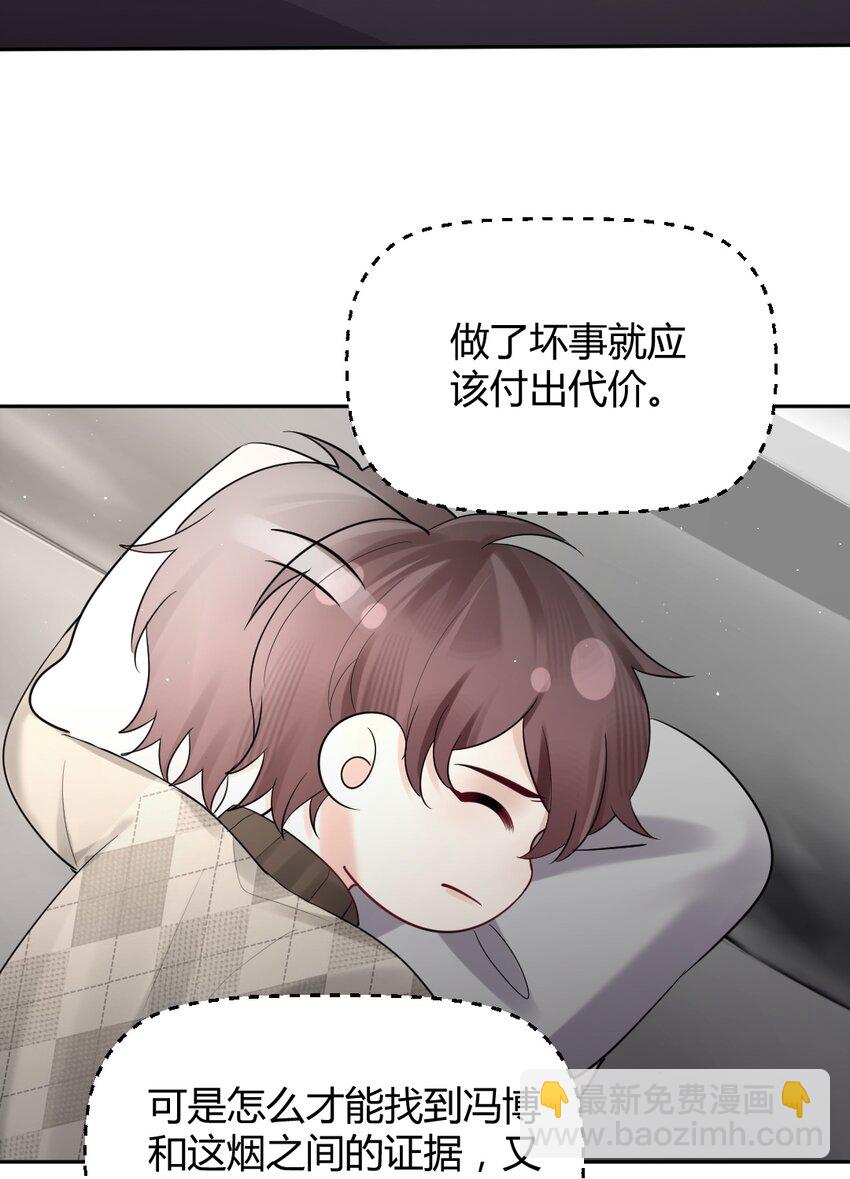 056 满十八了吗？-第57话