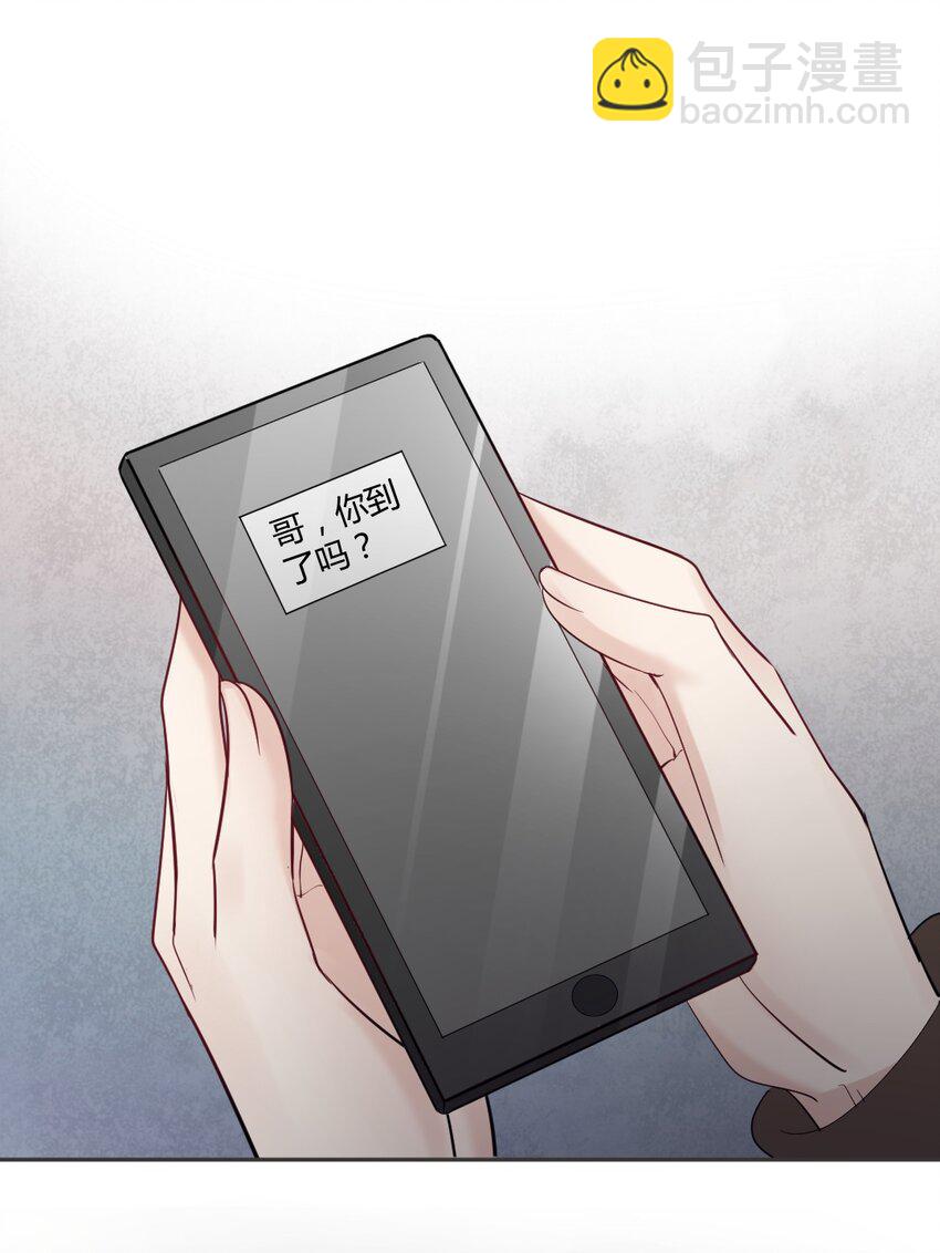 056 满十八了吗？-第57话