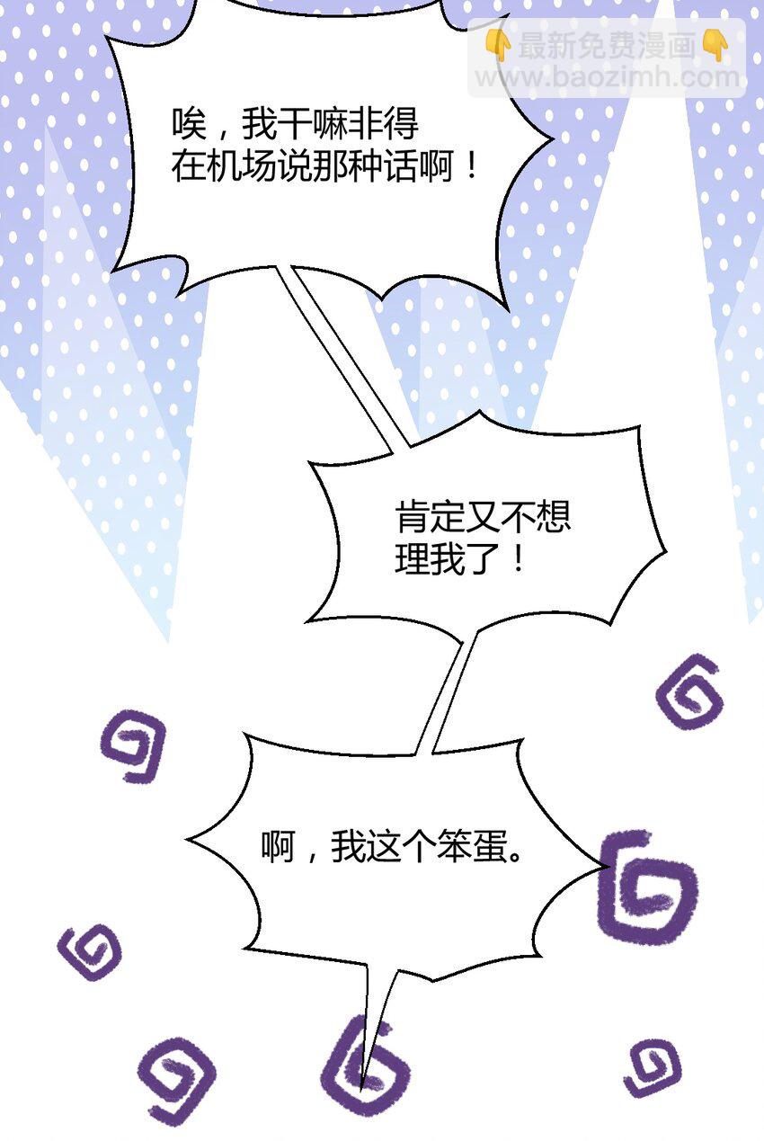 056 满十八了吗？-第57话