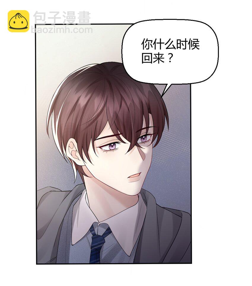 056 满十八了吗？-第57话