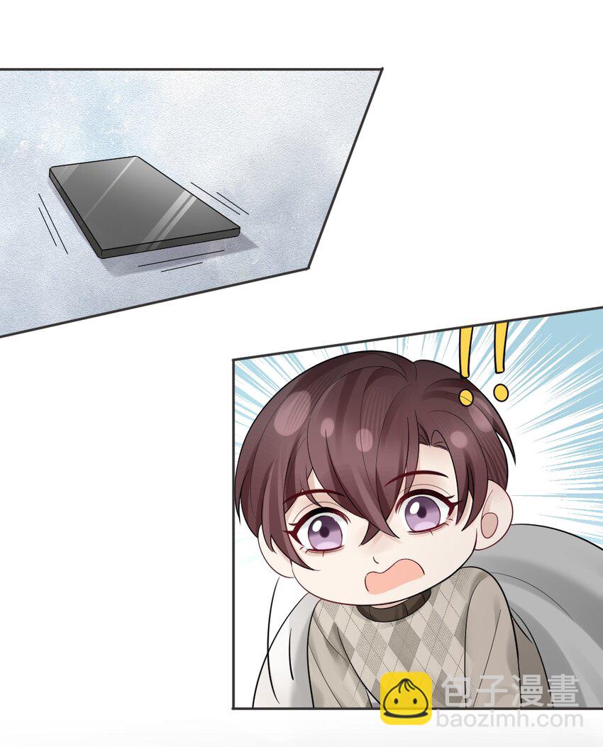 056 满十八了吗？-第57话