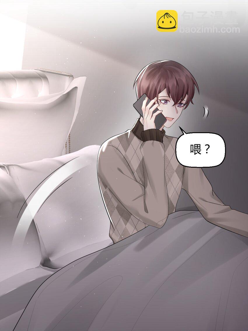 056 满十八了吗？-第57话