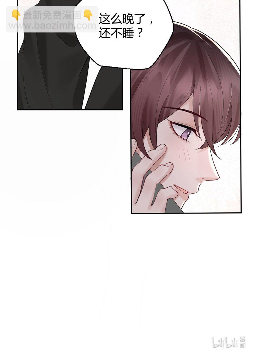 056 满十八了吗？-第57话