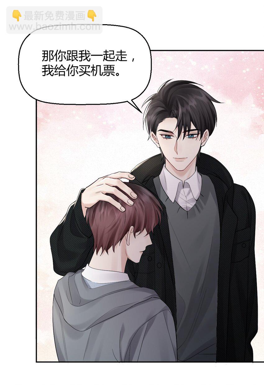 056 满十八了吗？-第57话