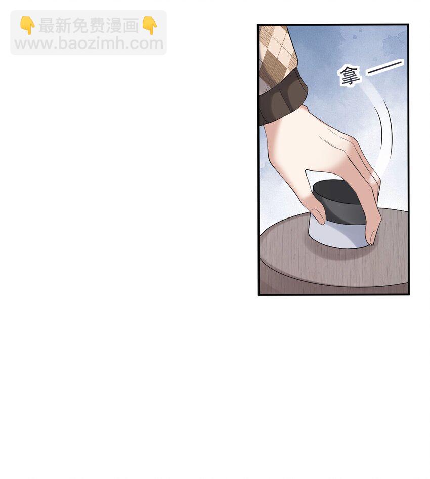 058 真的好喜欢你-第59话