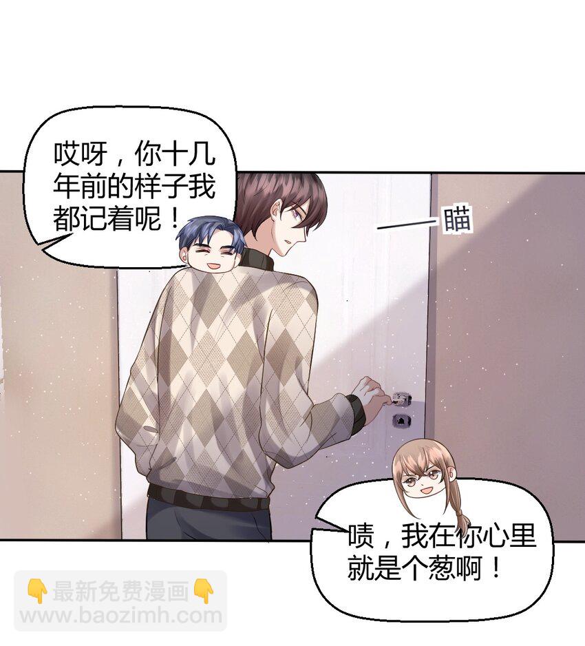 058 真的好喜欢你-第59话