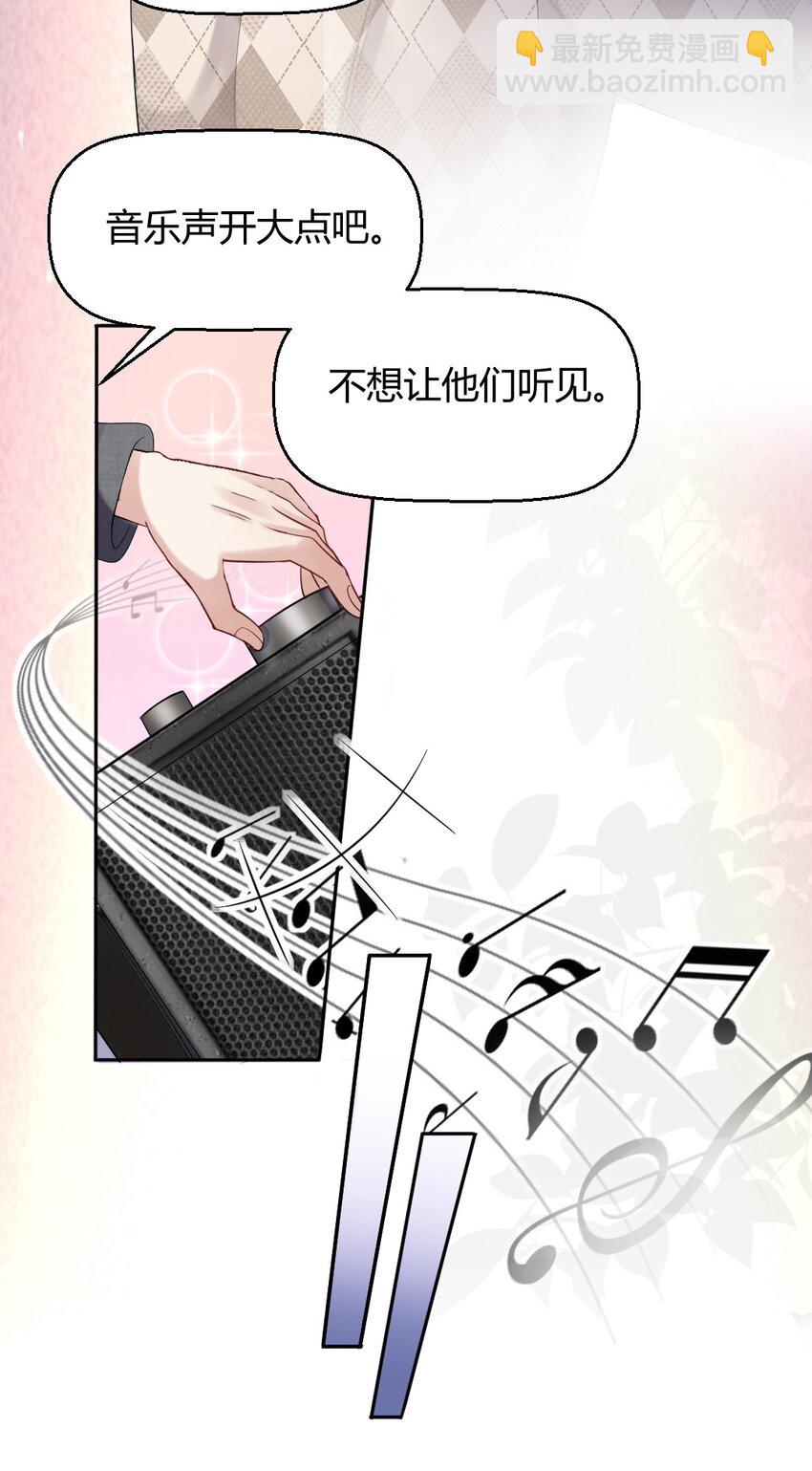 058 真的好喜欢你-第59话