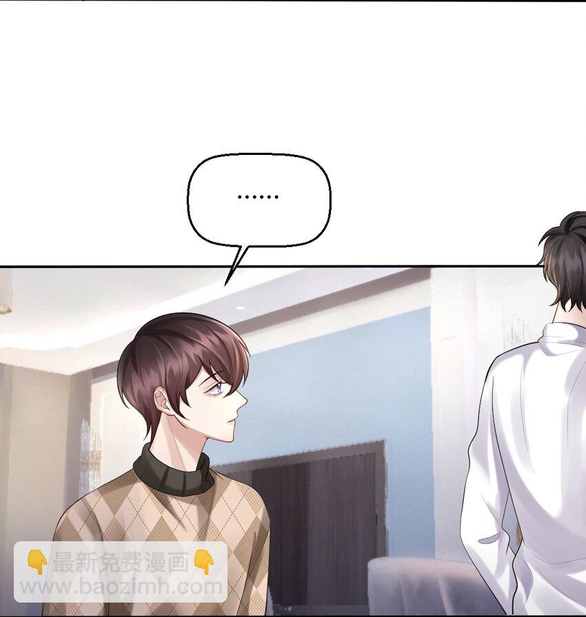 058 真的好喜欢你-第59话