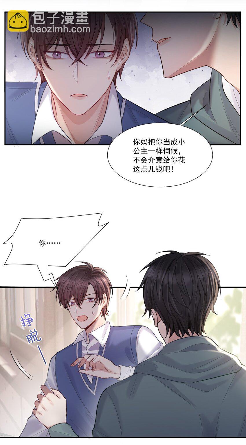 006 针锋相对-第7话