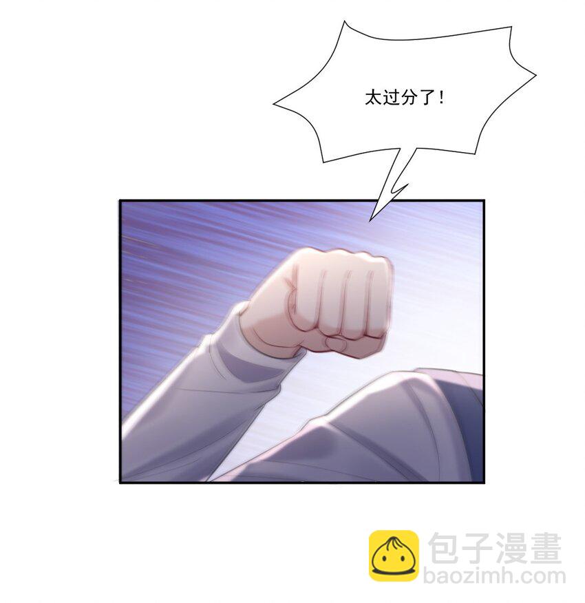 006 针锋相对-第7话