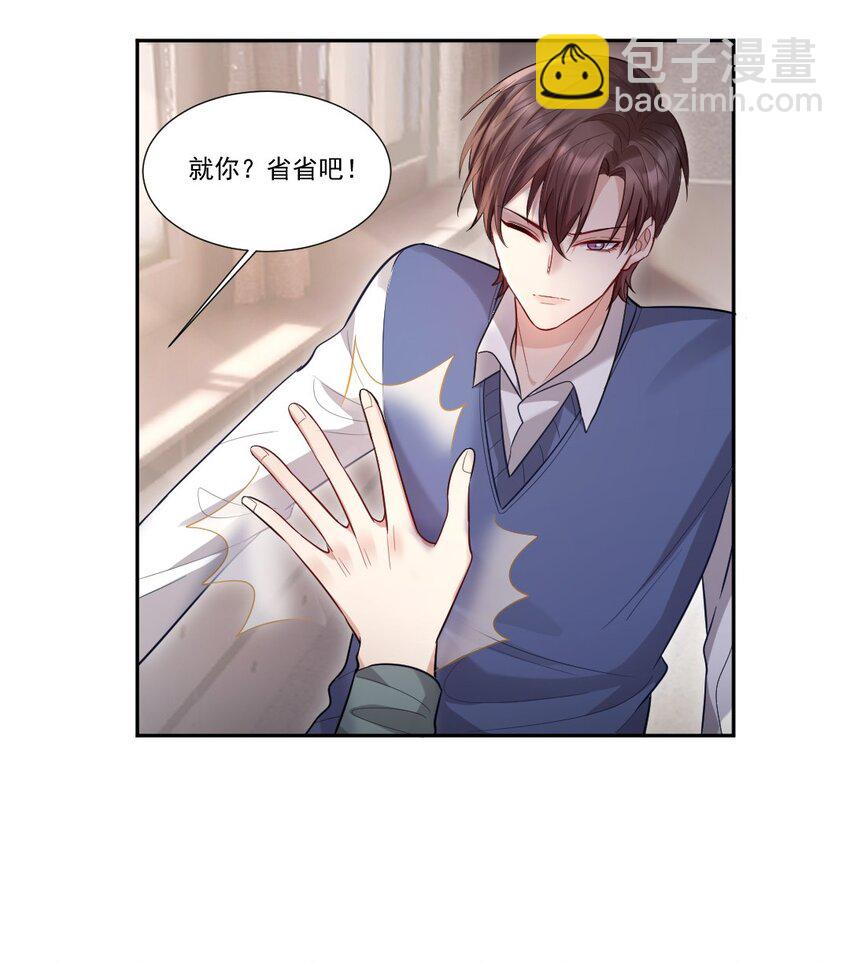 006 针锋相对-第7话