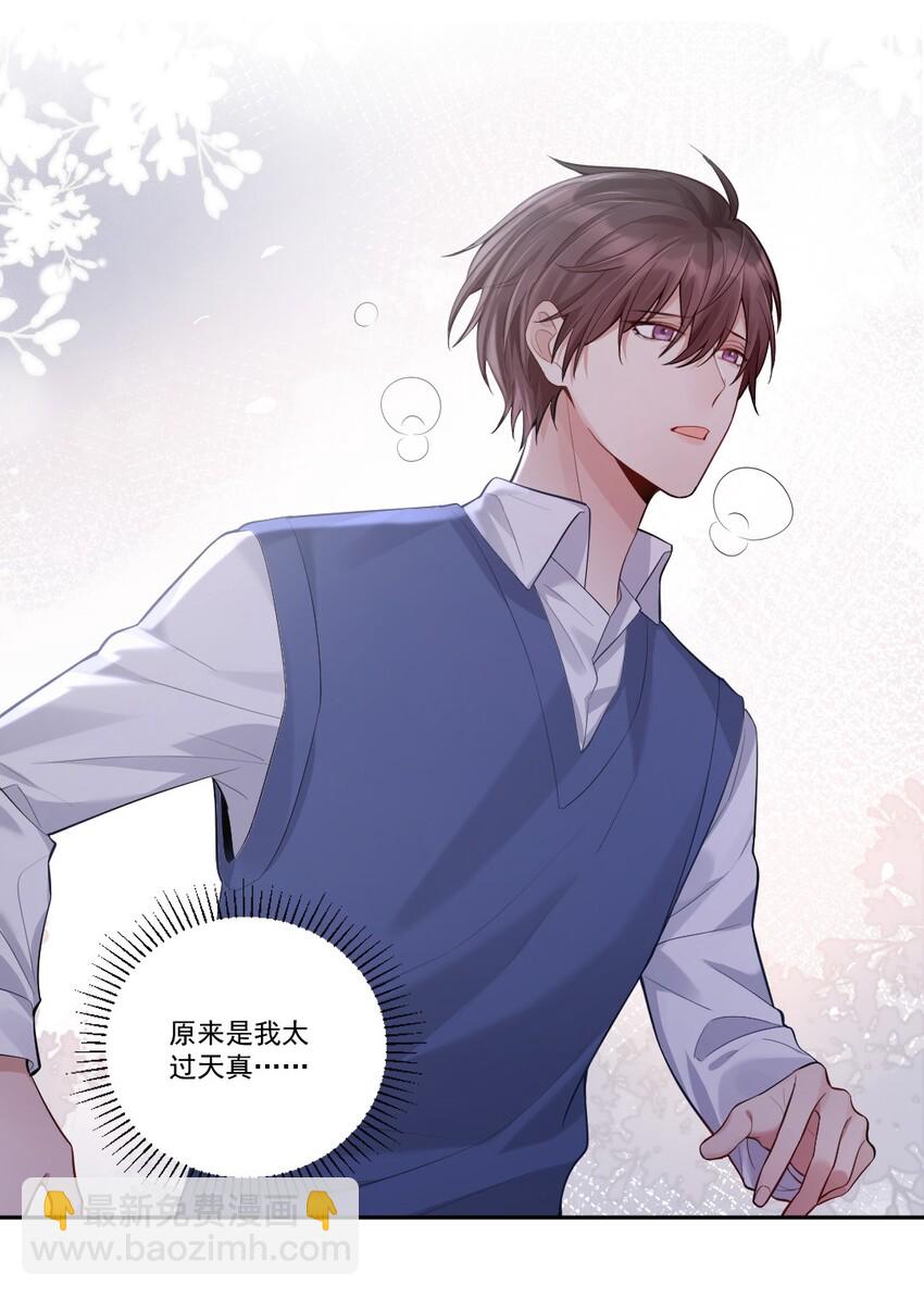 006 针锋相对-第7话