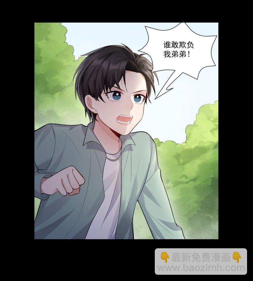 006 针锋相对-第7话