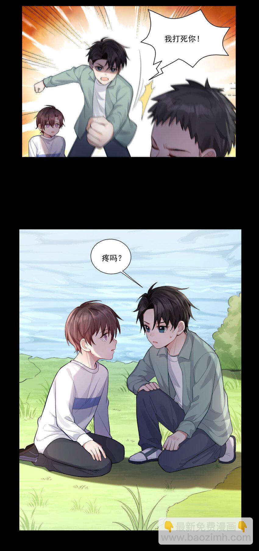 006 针锋相对-第7话