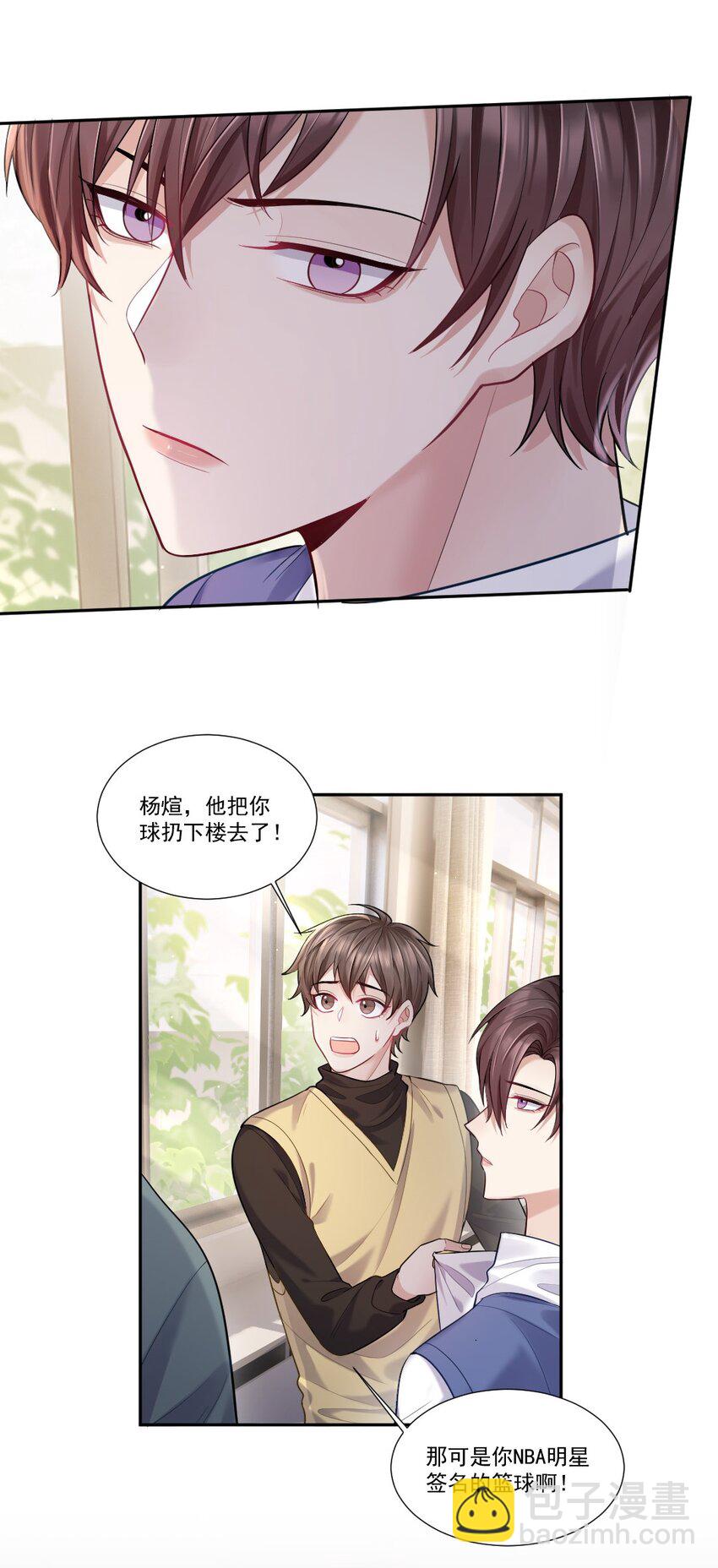 006 针锋相对-第7话