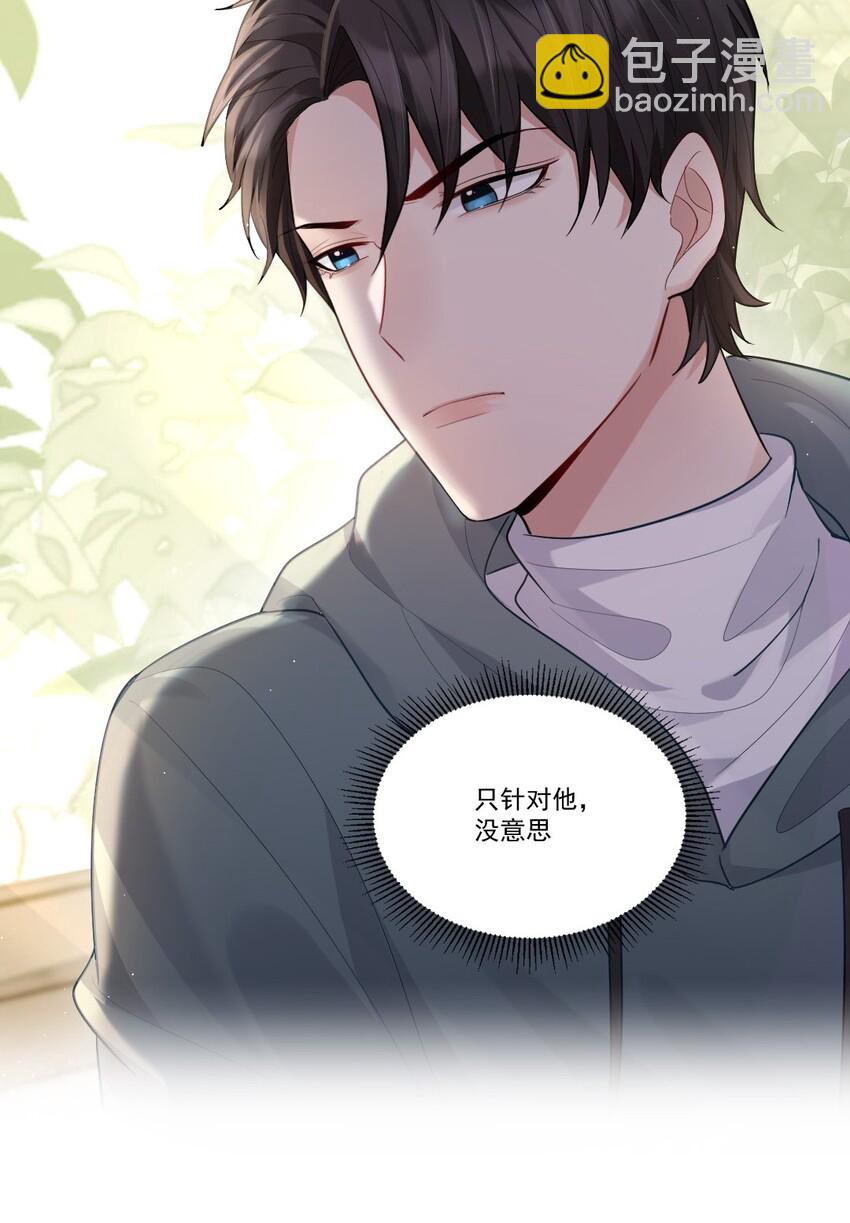 006 针锋相对-第7话