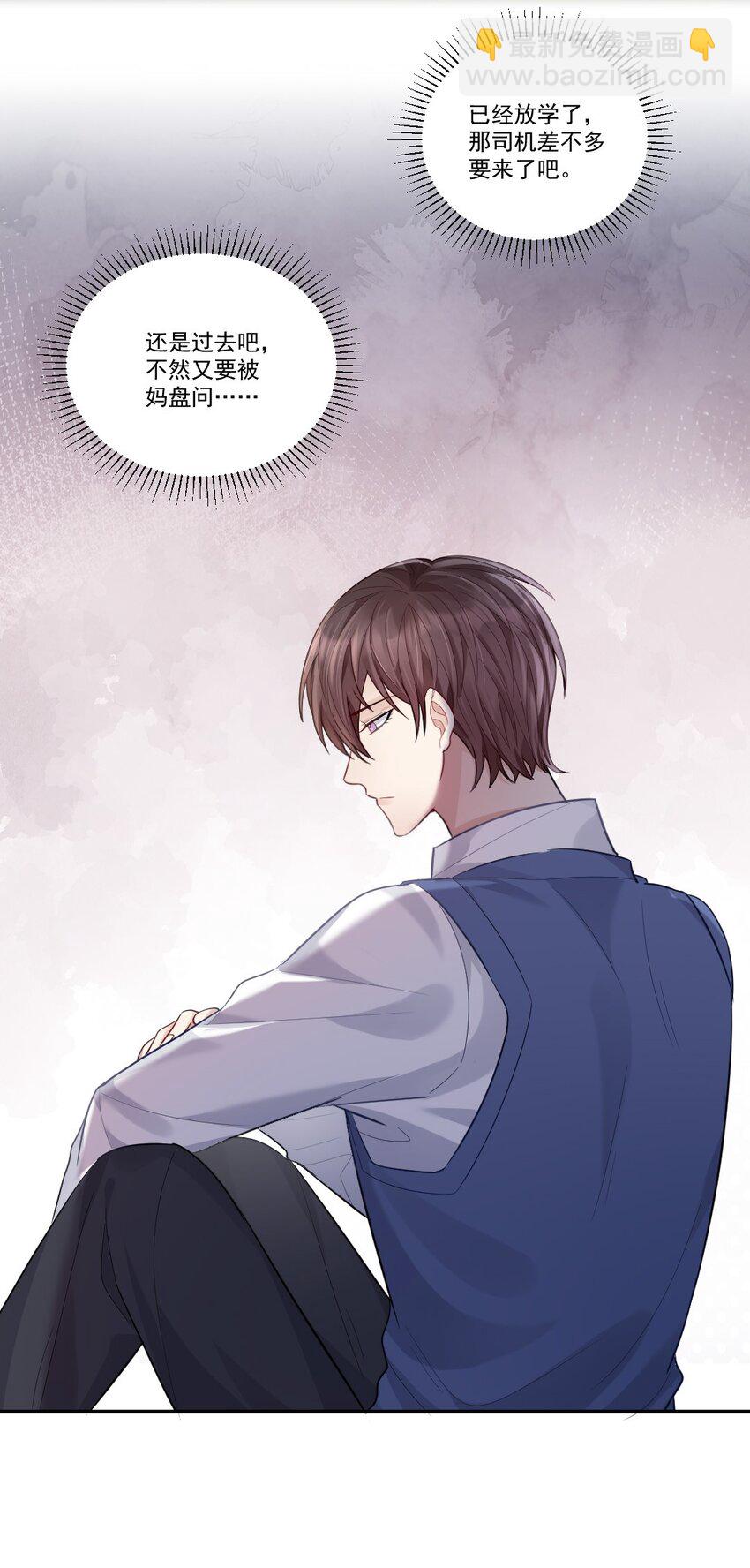 006 针锋相对-第7话