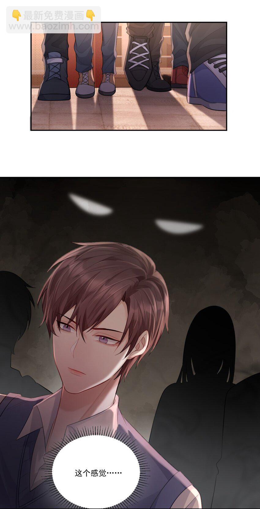 006 针锋相对-第7话