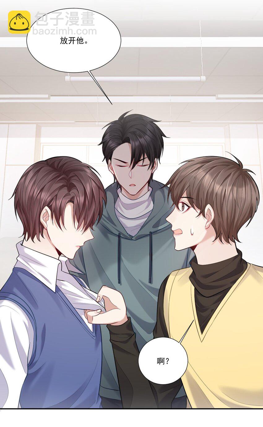 006 针锋相对-第7话