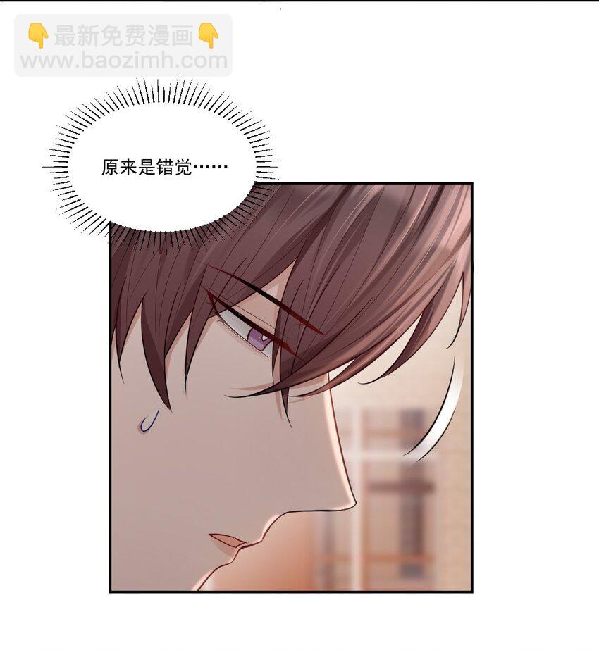 006 针锋相对-第7话