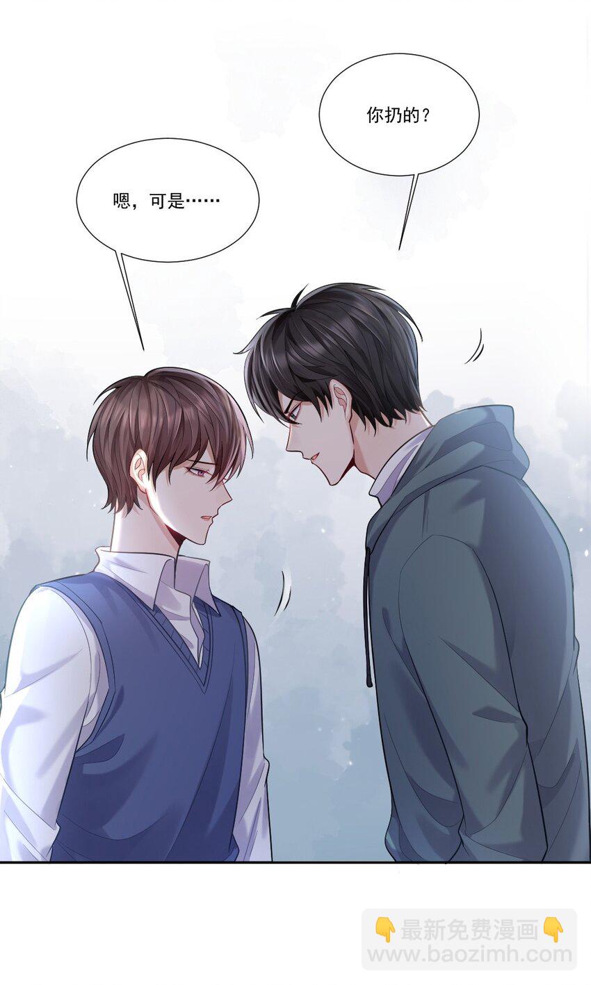 006 针锋相对-第7话