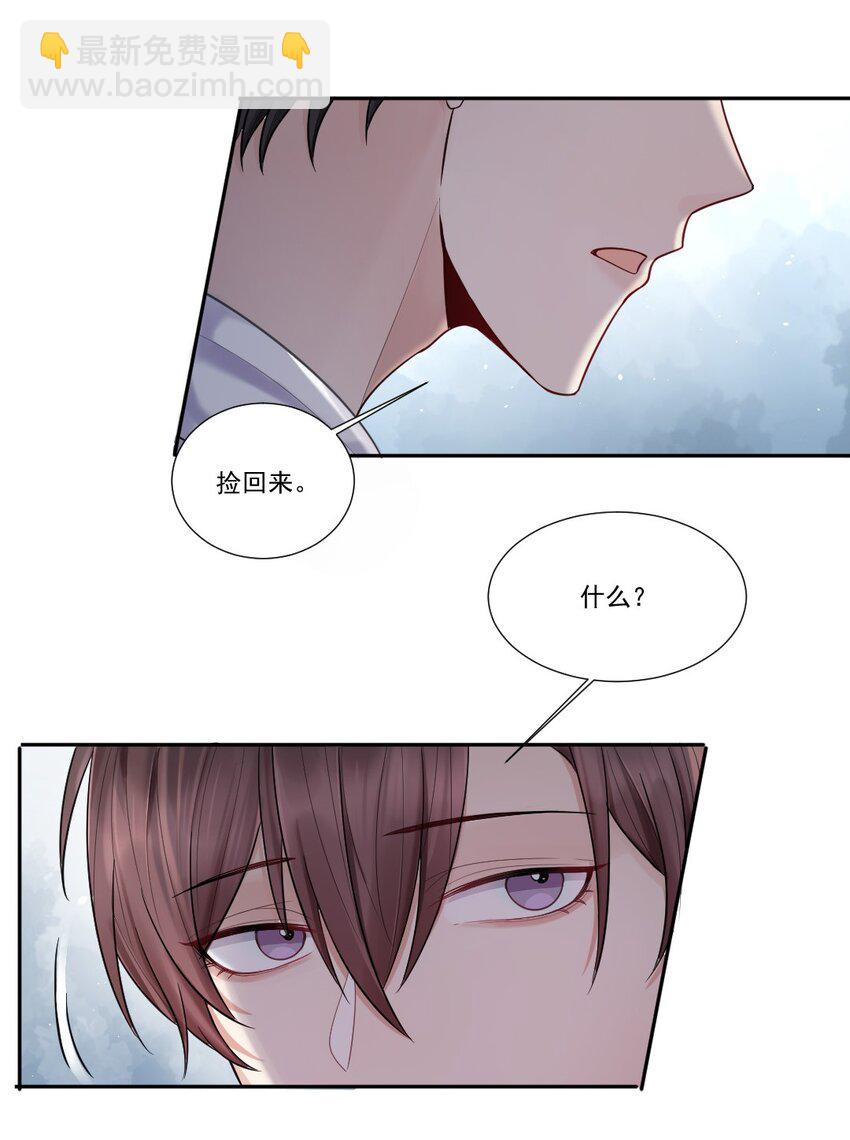 006 针锋相对-第7话